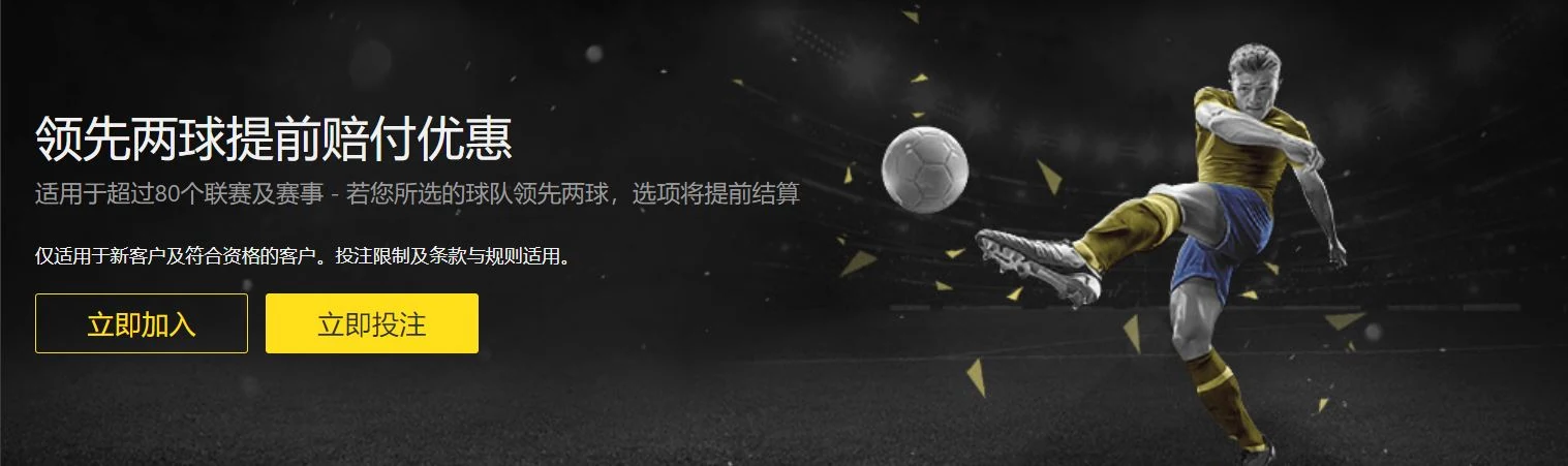 西班牙队三比二险胜意大利队莫拉塔完成替补绝杀